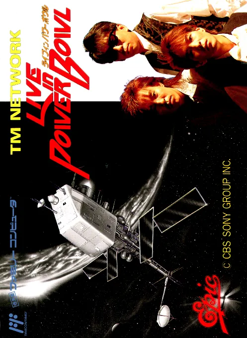 TM Network - Live in Power Bowl (Japan)